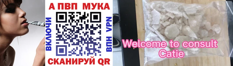 Какие есть наркотики Павловск Каннабис  hydra ссылка  Меф мяу мяу 