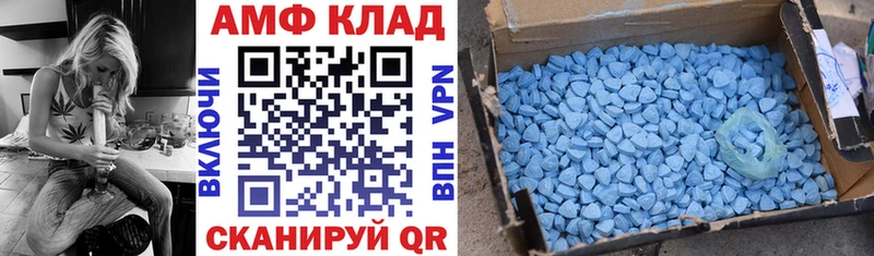 цена   Павловск  Амфетамин VHQ 