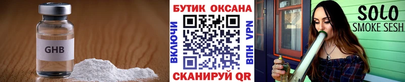 Бутират BDO 33% купить наркоту Павловск