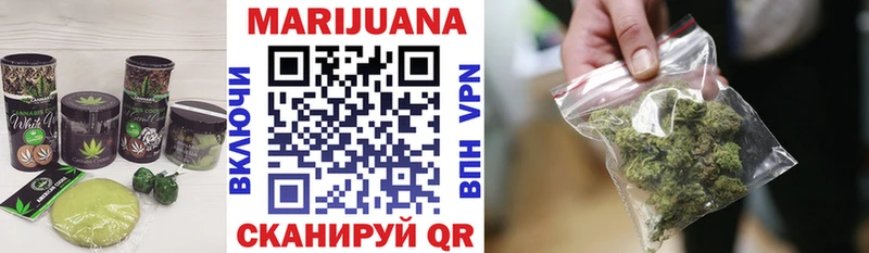 Cannafood марихуана  мориарти официальный сайт  Павловск  купить наркоту 