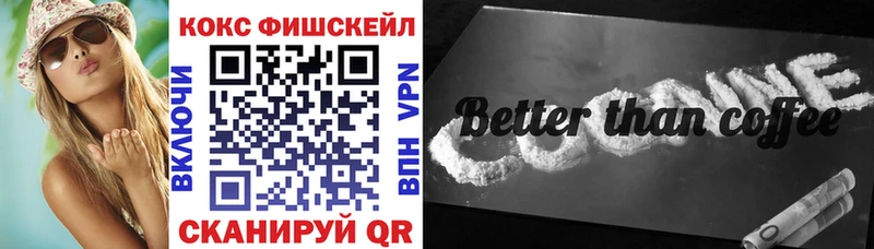 купить наркотик  Павловск  Кокаин 98% 