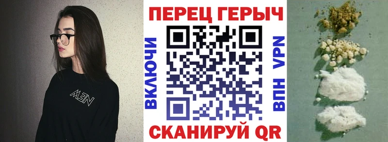 хочу наркоту кракен ТОР Героин Heroin Павловск