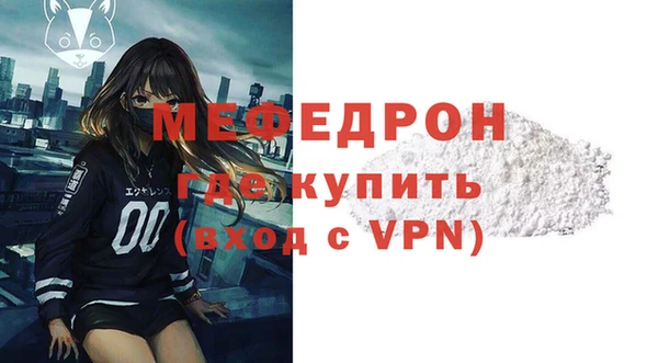 бутират Горнозаводск