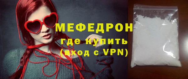 бутират Горнозаводск