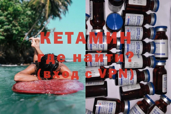 меф Горняк