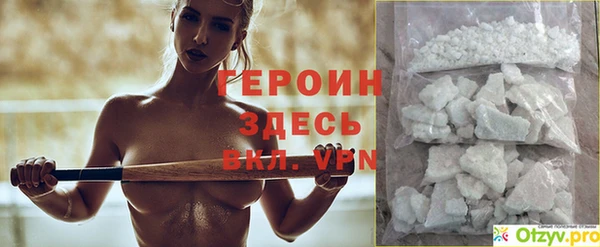 бутират Горно-Алтайск