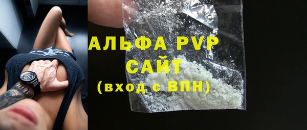 COCAINE Нефтегорск