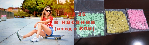 меф Горняк