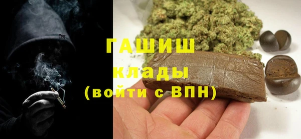 меф Горняк