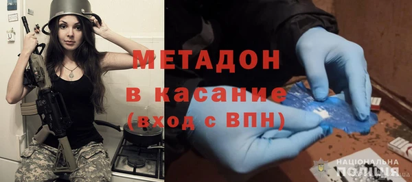 меф Горняк