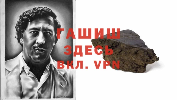 бутират Горнозаводск