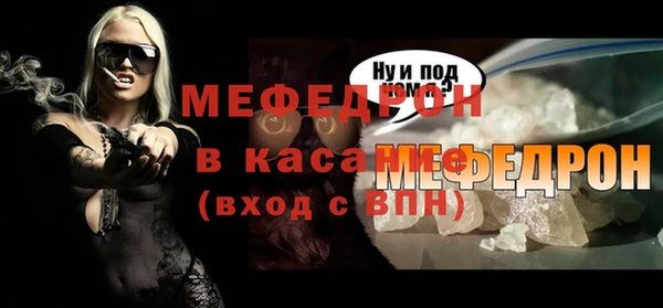 меф Горняк