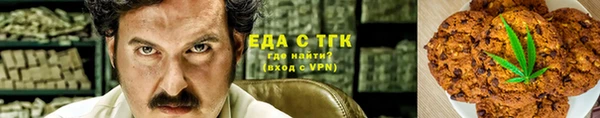 бутират Горнозаводск