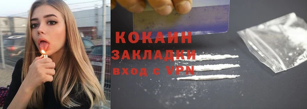 бутират Горно-Алтайск