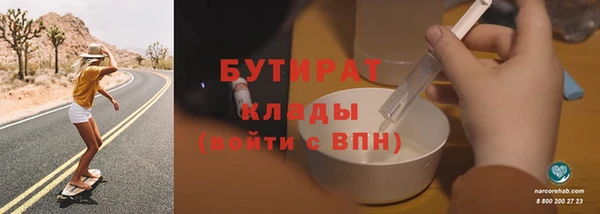 меф Горняк