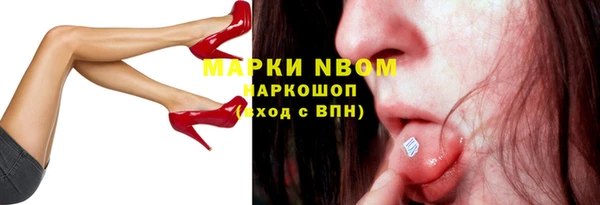 бутират Горно-Алтайск