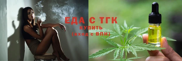 бутират Горно-Алтайск