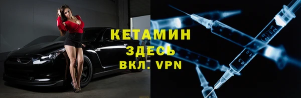 меф Горняк
