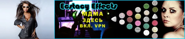 бутират Горнозаводск