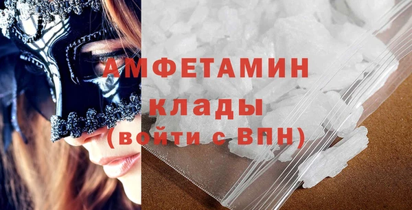 бутират Горнозаводск