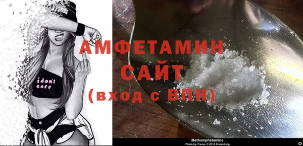 бутират Горнозаводск