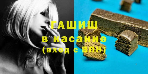 меф Горняк