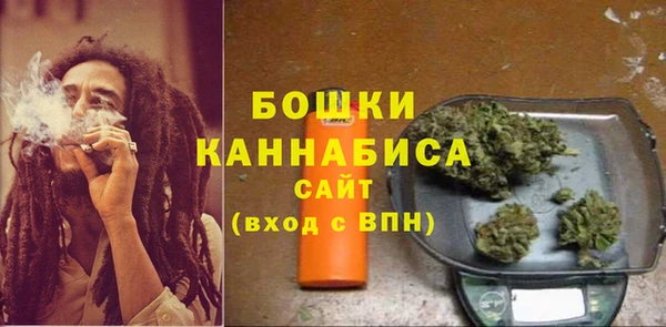 бутират Горно-Алтайск