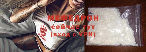 бутират Горно-Алтайск