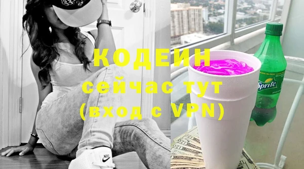бутират Горнозаводск