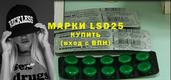 меф Горняк