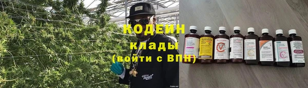 бутират Горнозаводск