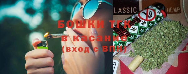 меф Горняк