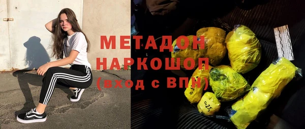 бутират Горнозаводск