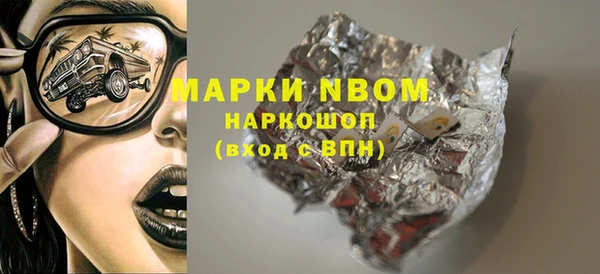 меф Горняк