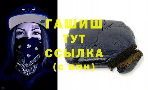 меф Горняк