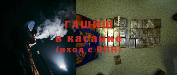 бутират Горно-Алтайск