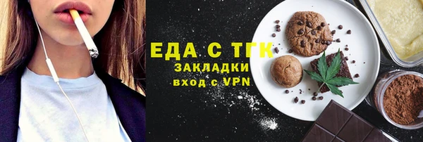 меф Горняк