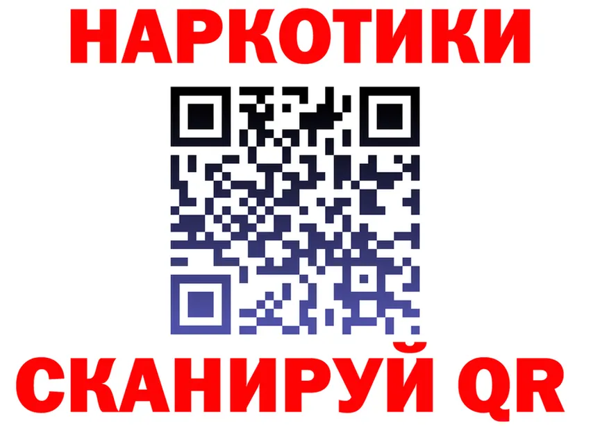 Как найти наркотики?  состав Павловск