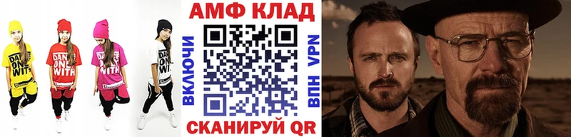 цена наркотик  Павловск  KRAKEN   МЕТАМФЕТАМИН Декстрометамфетамин 99.9% 