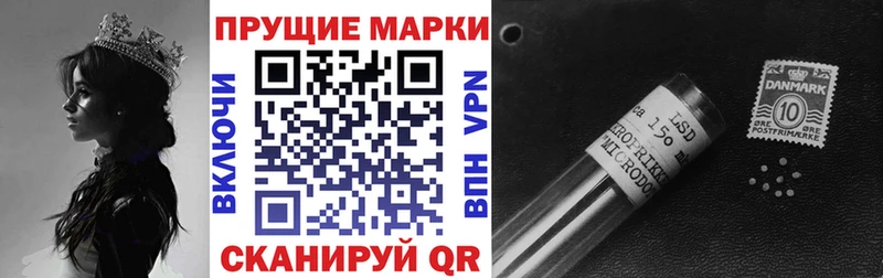 это состав Павловск Марки NBOMe 1,5мг