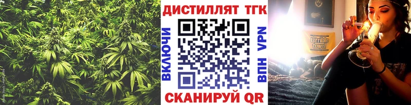 Дистиллят ТГК вейп  Павловск 